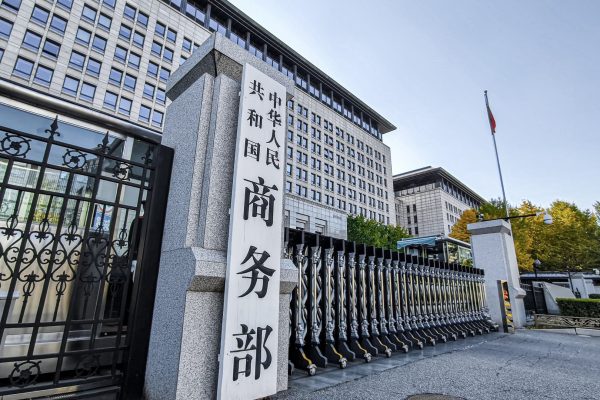 China-U.S. Trade Framework Agreed